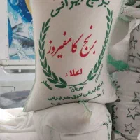 فروش ویژه برنج چمپا کامفیروز(ارسال رایگان ازشیراز)