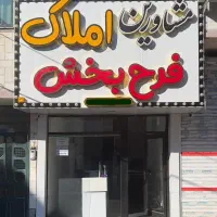 فروش-واحد-طبقه-4مطهری