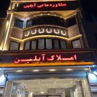 کارگاه-1840-متری-سندشش-دانگ-اتوبان-باکری