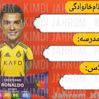 لیبل برچسب اسم|اسباب‌‌بازی|جهرم, |دیوار