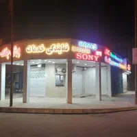 استخدام نیروی نصاب درنمایندگی خدمات