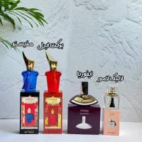 عطر اودکلن برند ویکینگ ۲۵ میل|آرایشی، بهداشتی، درمانی|گنبد کاووس, |دیوار