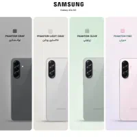 A56|موبایل|اردبیل, |دیوار