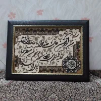 تابلو فرش ماشینی نو