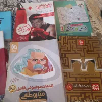 کتاب های کنکور هنر|کتاب و مجله آموزشی|اردبیل, |دیوار