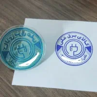 مهرسازی کارون مهرفوری مهر برجسته مهرژلاتینی|لوازم التحریر|اهواز, کوروش|دیوار