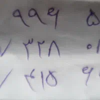 سه تا سیم کارت رند برای فروش