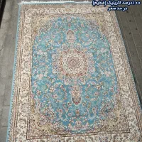 انواع فرش در حد صفر اقساطی