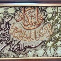 تابلو فرش وان یکاد|تابلو فرش|تهران, ائمه اطهار|دیوار