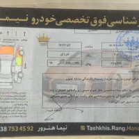 پژو ۲۰۶ تیپ ۳ مدل ۸۳|خودرو سواری و وانت|اراک, |دیوار
