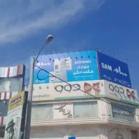 تابلو سازی|خدمات پیشه و مهارت|قم, حنیف نژاد|دیوار