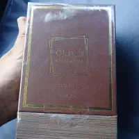 خمره اصلی