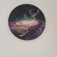 تابلو چهار قل نونو