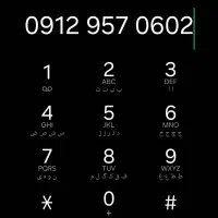 فروش سیم کارت