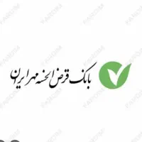 انتقال امتیاز بانک مهر ایران