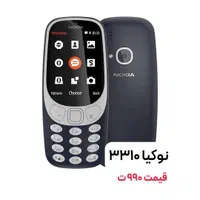گوشی موبایل نوکیا مدل 3310 Nokia