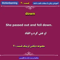 بسته آموزشی زبان انگلیسی