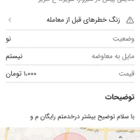 نظافت شامپو م و رایگان