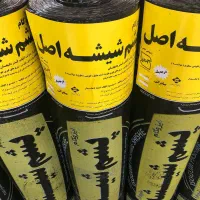 بزرگترین مرکزپخش ایزوگام دلیجان(مستقیم ازکارخانه)|خدمات پیشه و مهارت|کرمانشاه, |دیوار