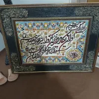 تابلوفرش درحدنو