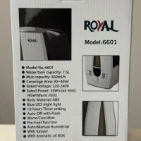 دستگاه بخور سرد و گرم رویال|پنکه و تصفیهکنندهٔ هوا|بندر انزلی, لیچارگی حسن رود|دیوار