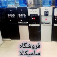 آبسردکن آب سردکن ایستکول یخچالدار تک و عمده