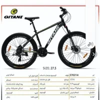 ۲۷.۵ ژیتان نونو|دوچرخه، اسکیت، اسکوتر|مینودشت, |دیوار