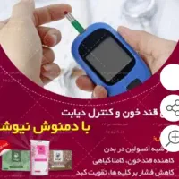 نتایج عالی باپکهای عالی.|آرایشی، بهداشتی، درمانی|تهران, والفجر (افسریه)|دیوار
