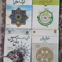 کتاب های اختصاصی پرستاری و عمومی|کتاب و مجله آموزشی|تهران, اکباتان|دیوار