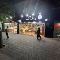 مغازه-سند-تک-برگ-ملکیت