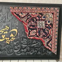 تابلو فرش و چوب