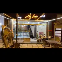 تابلو کبابی