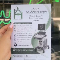 چاپ،کارت ویزیت،تراکت،پرچم ساحلی با قیمت استثنایی|خدمات رایانهای و موبایل|کرمانشاه, |دیوار
