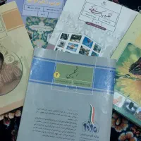 کتاب هشتم و چهارم ابتدایی