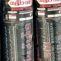 نصب واجرای ایزوگام دلیجان