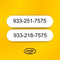 سیمکارت رند و بیلبوردی وجفت