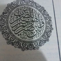 آموزش متافیزیک،علوم غریبه و ماورائی