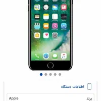 ایفون 7 plus|موبایل|قم, علی آباد سعدگان|دیوار