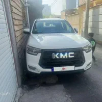kmc t8