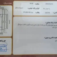 ام وی ام 550بی رنگ کم کار