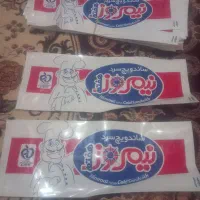 تعداد ۸۰۰ عدد پلاستیک ساندویچ سرد فقط دانه ای ۱۵۰۰