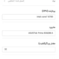 فروش فوری سیستم کامل رندرینگ، گرافیک و گیم|رایانه رومیزی|تهران, اباذر|دیوار