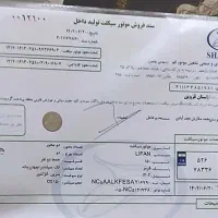 فروش موتور هندا صفر کیلومتر