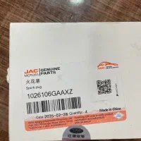 قطعات اصلی  جک JAC J3، J4، J5، S3، S5|قطعات یدکی و لوازم جانبی|تبریز, |دیوار