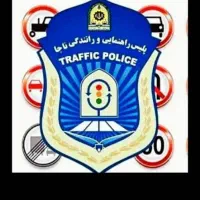 آموزش رانندگی در تمام مراحل تمام وقت