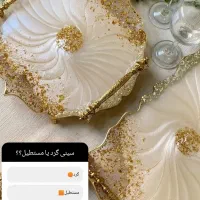 فروش ویژه و اقتصادی روز مادر|ظروف سرو و پذیرایی|کرمان, |دیوار