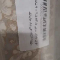 فرش ۹ متری گل برجسته