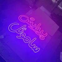 تابلو ال ای دی و قاب ضد اب|فروشگاه و مغازه|بجنورد, |دیوار