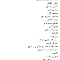 هایما s7 پرو مدل 403 تحویلی برج 12|خودرو سواری و وانت|آبیک, |دیوار