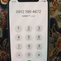 سیمکارت کد یک